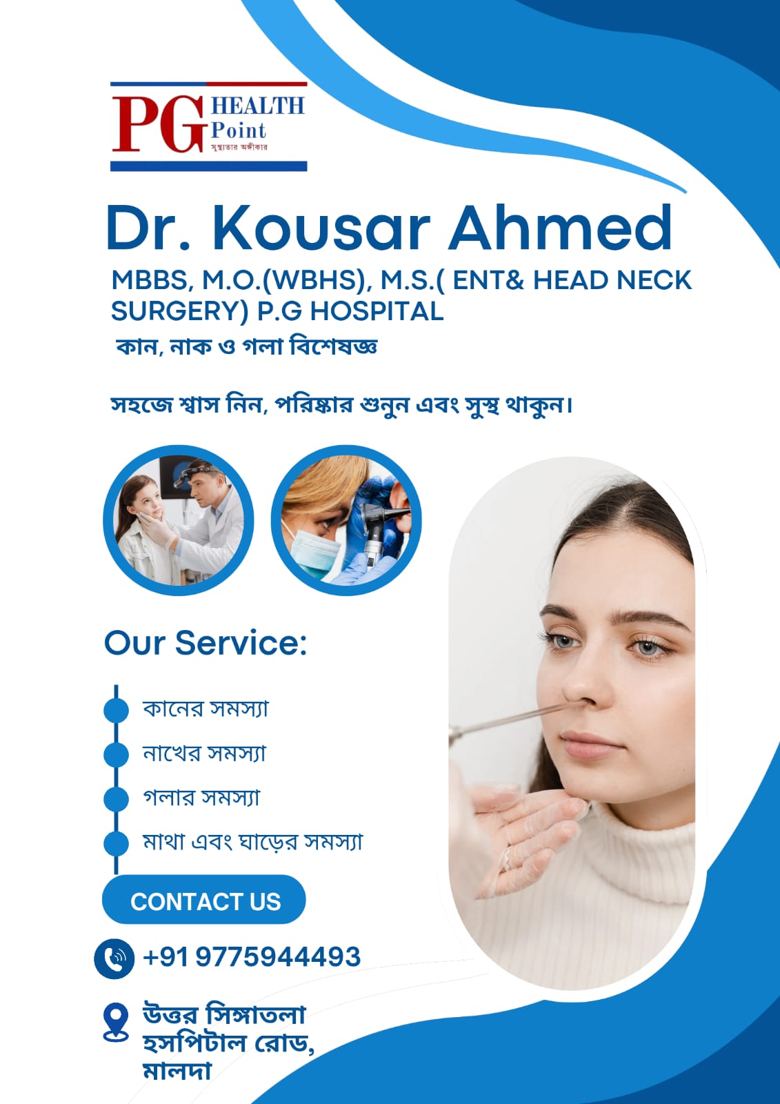 WhatsApp Image 2025-08-13 at 15.10.23_d46b5be1